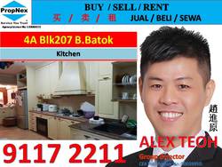 Blk 207 Bukit Batok Street 21 (Bukit Batok), HDB 4 Rooms #162944962